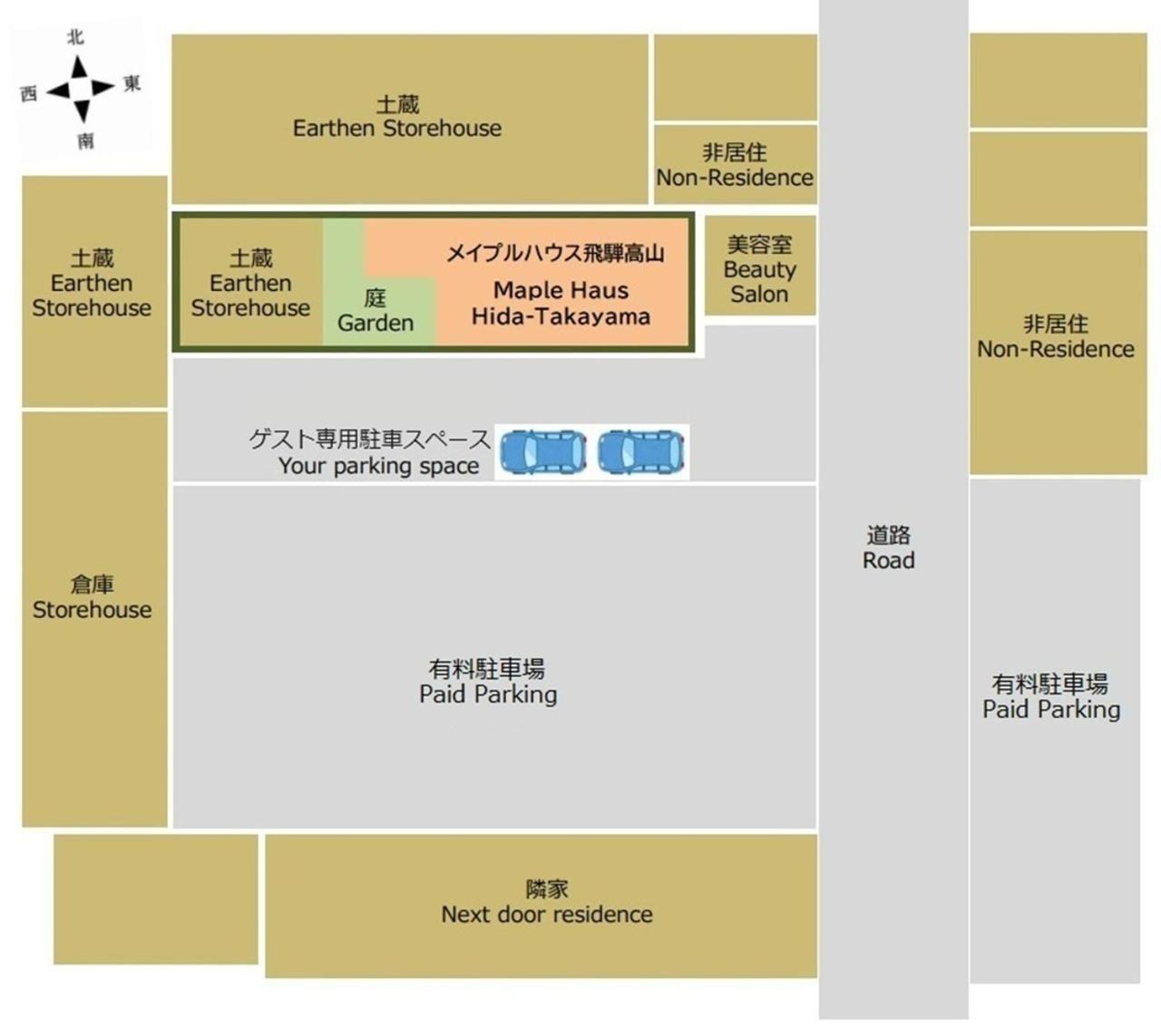 Maple Haus Hida Takayama - Vacation Stay 07682V Екстериор снимка